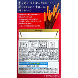 Glico Pocky Biscuit Sticks Chocolate 58g