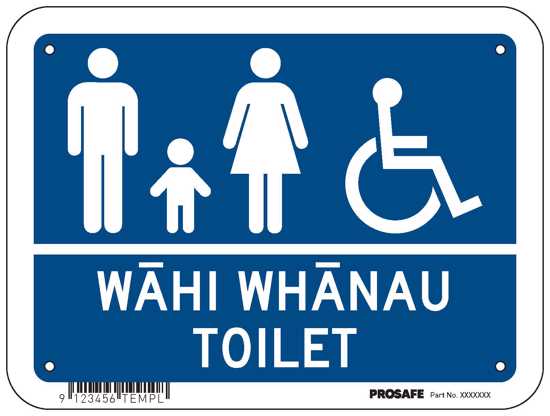 MAORI INFO SIGN | WHANAU - FAMILY ROOM (Each)