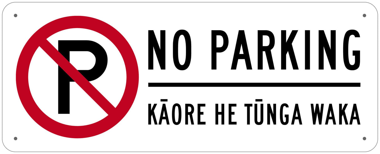 Te Reo Maori Sign | No Parking Symbol W450mm x H180mm