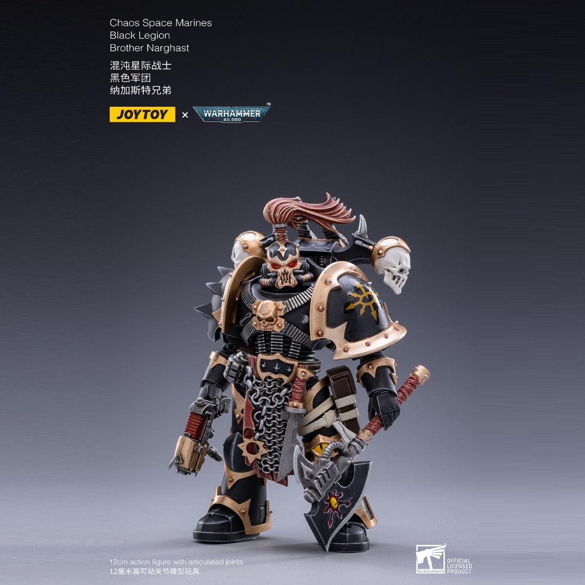Warhammer Collectibles: 1/18 Scale Black Legion Chaos Terminator Brother