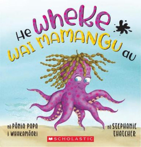 Vibrant ocean-themed picture book for kids aged 3-7, promoting marine life awareness and reading skills.