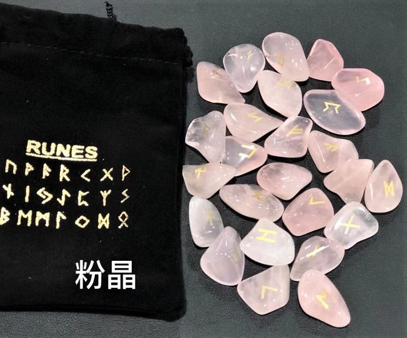 Rune Set - Rose Quartz (25pcs)