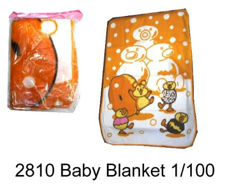 Baby Blanket - 69 X 105cm (Set Of 2)