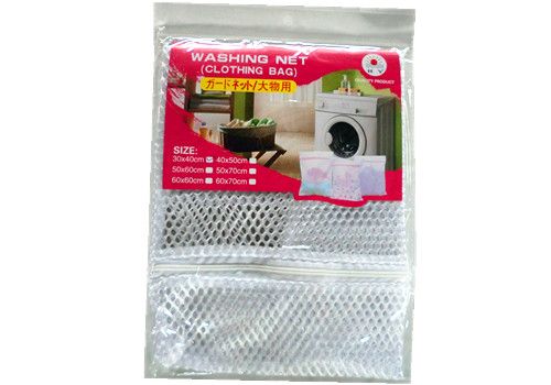 Laundry Bag 40cm (Set Of 3)