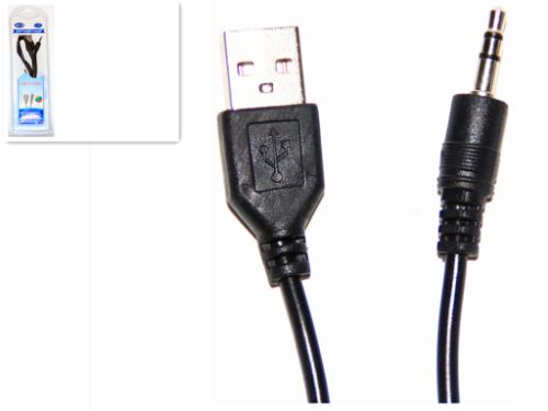 USB Cable - To Audio (1.5m)