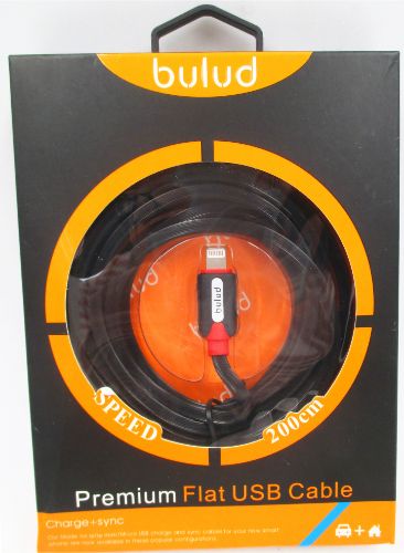 USB Charge Cable For - Iphone (2m)