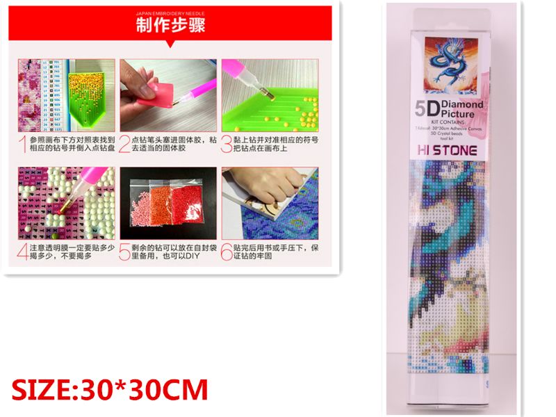 DIAMOND ART KIT - 5D Dragon 30cm (Set of 3)