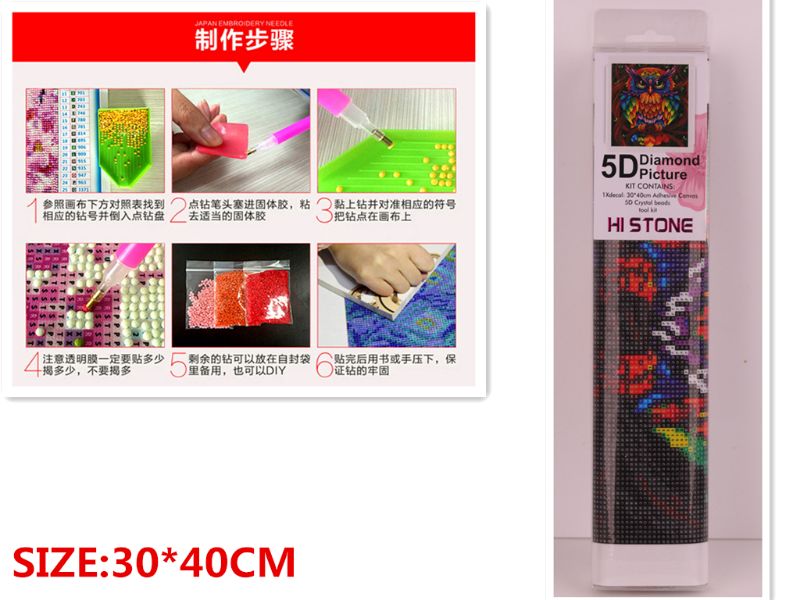 DIAMOND ART KIT - 5D Owl 40CM (Set of 3)