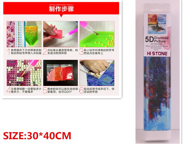 DIAMOND ART KIT - 5D Seasons 40CM (Set of 3)