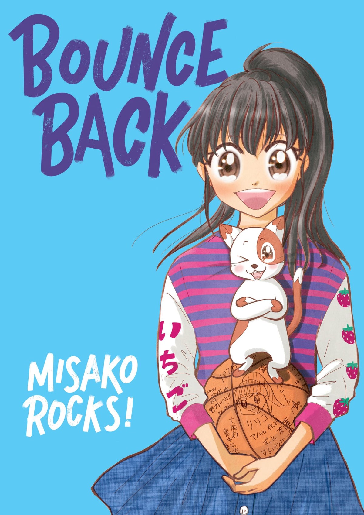 Bounce Back: A Graphic Novel
