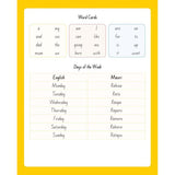 Warwick My Literacy Book 1 14mm Ruled 64 Page