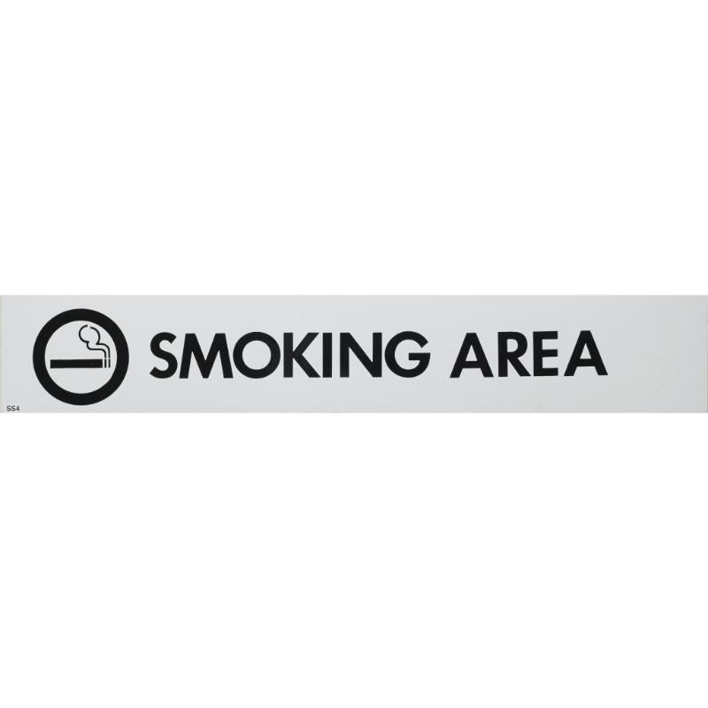 Self-adhesive smoking area sign measuring 55x330mm, ideal for cafes and bars to designate smoking zones effectively.