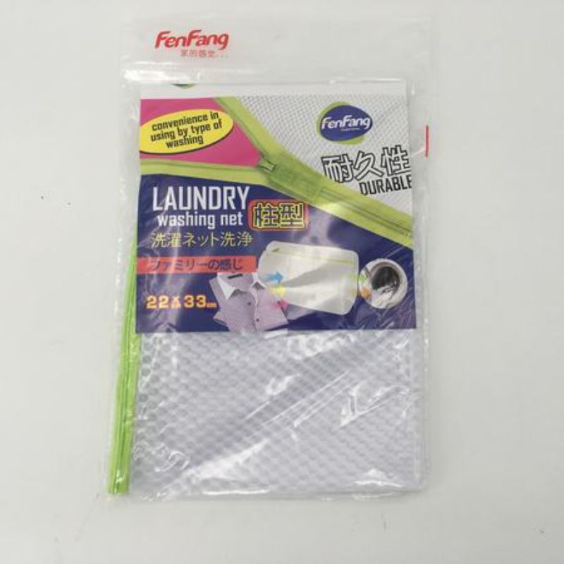 Laundry Washing Net Bag - 33cm (Set of 12)