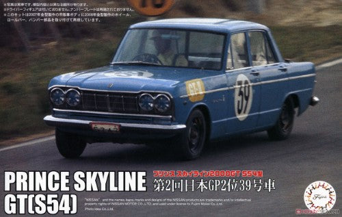Plastic Kitset - Fujimi - 1/24 Skyline 2000GT #39