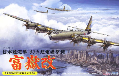 1/144 SHB Fugaku Kai model kit by Fujimi, featuring intricate details for aircraft enthusiasts and collectors.