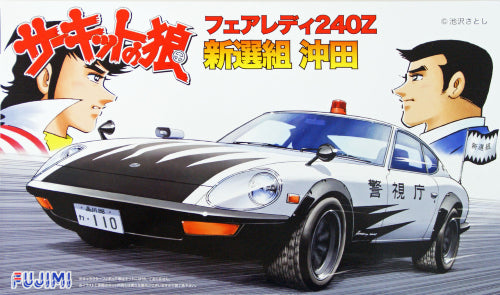 Fujimi 1/24 Fairlady 240Z plastic model kit showcasing iconic design and detailed parts for model enthusiasts.