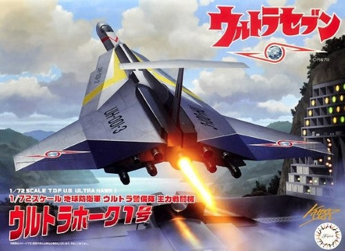 Plastic Kitset - Fujimi - 1/72 Ultra Hawk 1