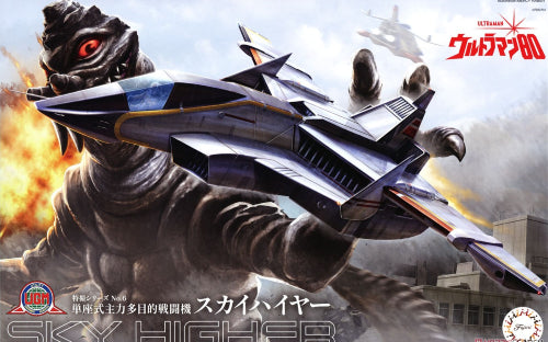 Plastic Kitset - Fujimi - 1/72 Ultraman: Sky Higher Jet
