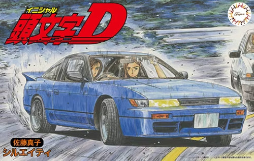Plastic Kitset - Fujimi - 1/24 InD: Sileighty(re18323