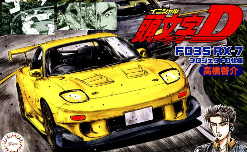 Plastic Kitset - Fujimi - 1/24 Mazda FD3S RX-7