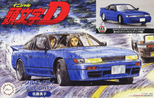 Plastic Kitset - Fujimi - 1/24 Sileighty Sato Mako Ver.