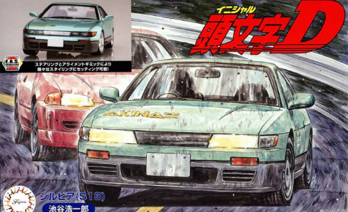 Plastic Kitset - Fujimi - 1/24 S13 Silvia K Iketani