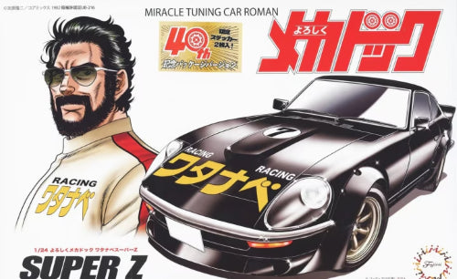 Plastic Kitset - Fujimi - 1/24 Y Mechadoc SuperZ 40thANN