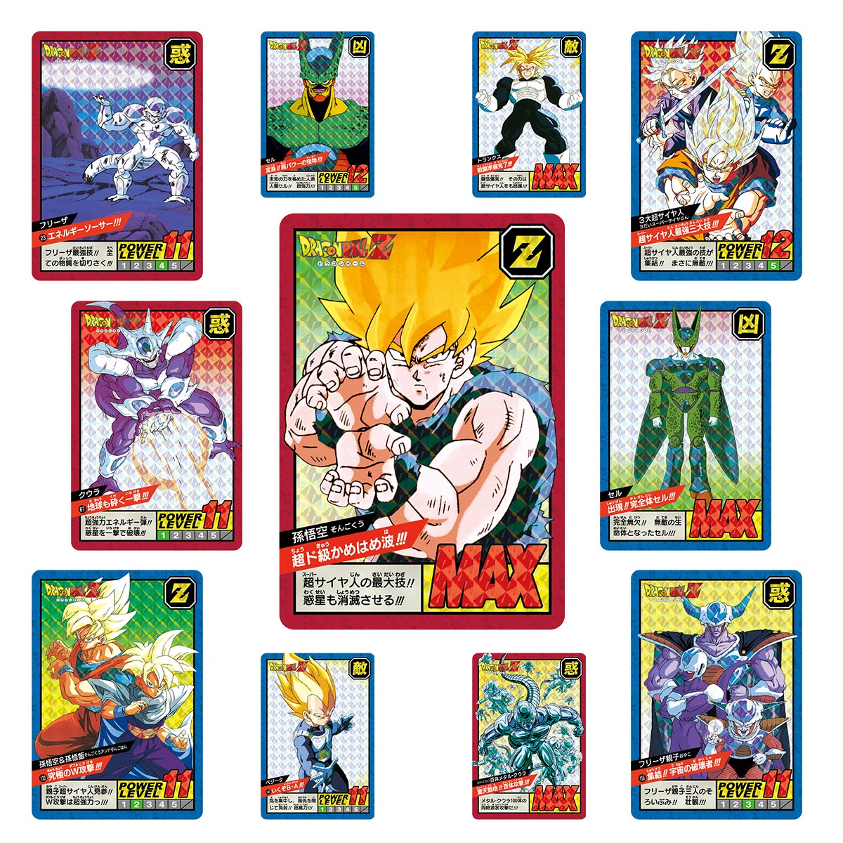 Dragon Ball Super Card Game - Carddass Battle - Premium Set - Vol. 1
