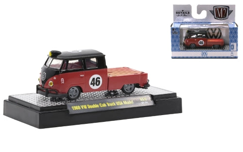 Diecast Model - 1959 Volkswagen Double Cab Truck - Scale: 1/64
