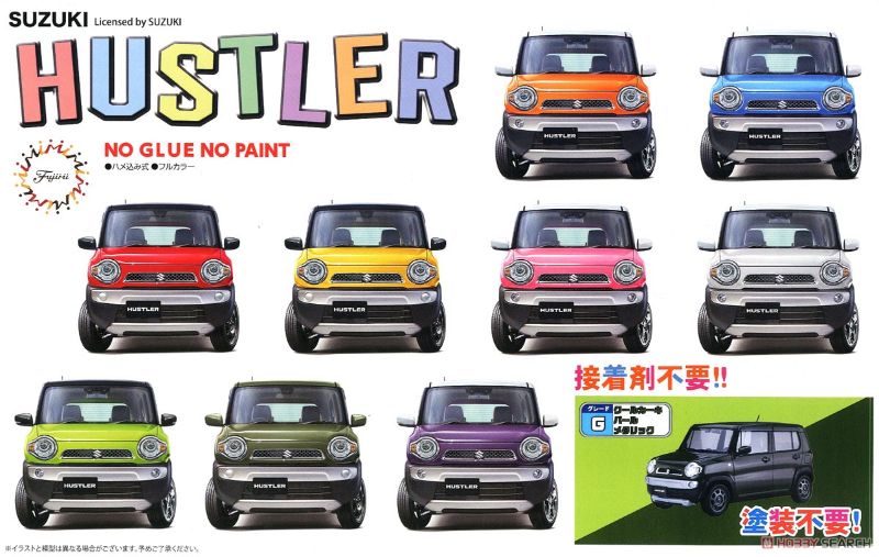 Plastic Kitset - Fujimi 1/24 Suzuki Hustler Khaki (No Glue or Paint Required)