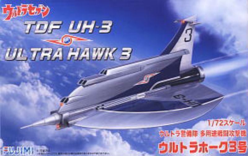 Plastic Kitset - Fujimi 1/72 TDF UH-3 Ultra Hawk 3