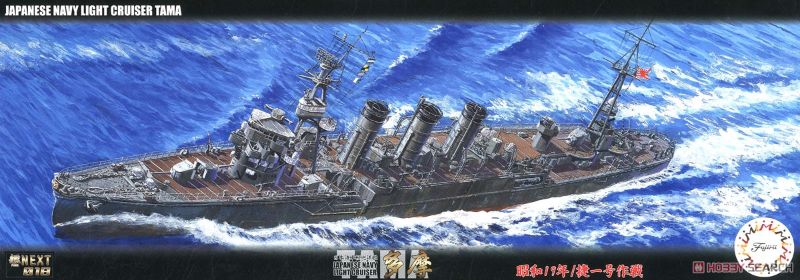 Plastic Kitset - Fujimi 1/700 Imperial Japanese Navy Light Cruiser Tama 1944