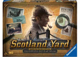 Ravensburger - Sherlock Holmes Scotland Yard Game