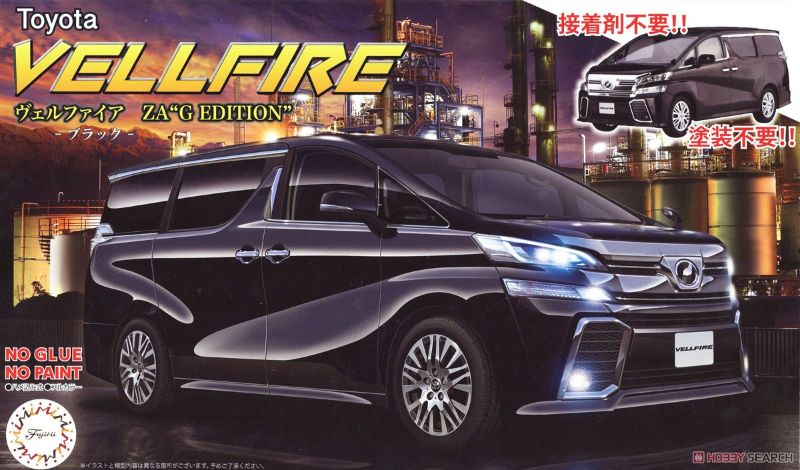 Plastic Kitset - Fujimi 1/24 Toyota Vellfire ZA G