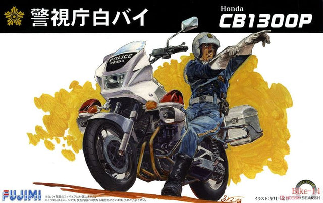Detailed 1/12 scale model kit of the Honda CB1300P Police Motorcycle by Fujimi, perfect for model builders and collectors.