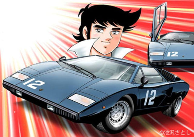 1/24 scale model kit of Lamborghini LP400 Hama Black Panther, designed for assembly and customization by Fujimi.