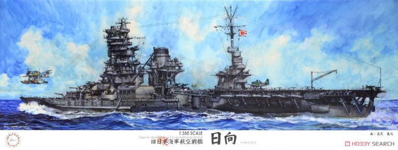 Plastic Kitset - 1/350 Hyuga IJN Aircraft Carrie