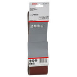 Sanding Belt 533 x 75MM 120 Grit 3 Pack - Bosch
