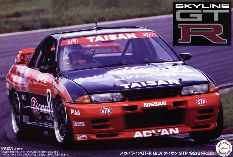 1/12 scale Fujimi plastic model kit of the Skyline GT-R GrA Taisan, perfect for collectors and hobbyists.