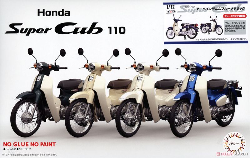 1/12 scale Honda Super Cub 110 model kit in blue, ideal for hobbyists, requires glue and paint for assembly.