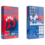 Oink Games: Dying Message