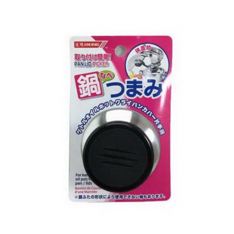 Pan Lid Picker 2 (Set of 12)