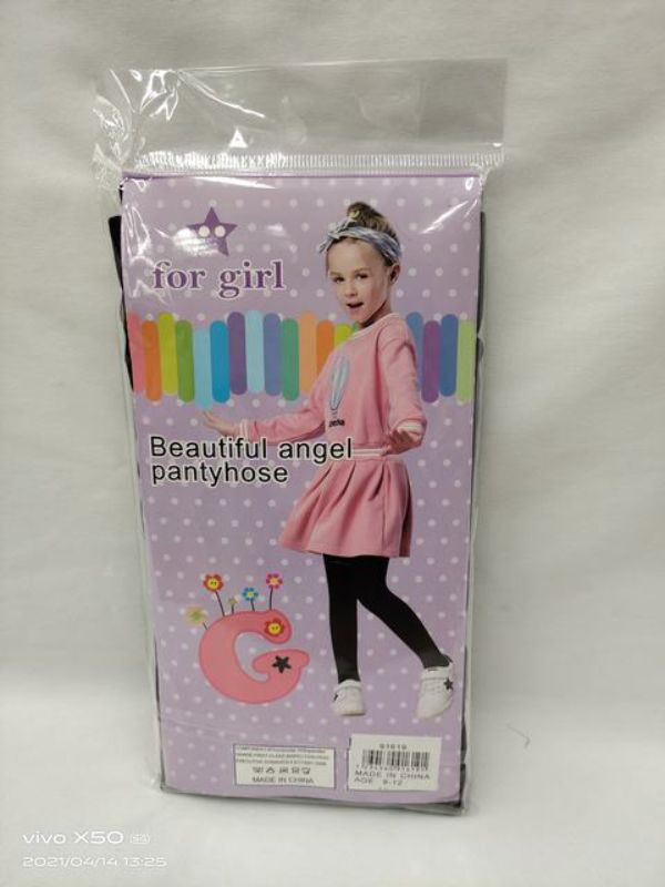 Kid's Tights - Black 9-12 (12 Units)