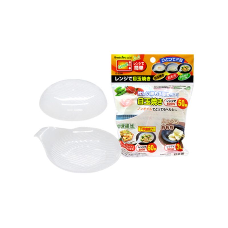 Microwave Cooker Container For Egg - 18cm (Set of 10)