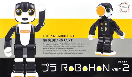 Plastic Kitsets - Fujimi - Pla-Robohon Ver.2