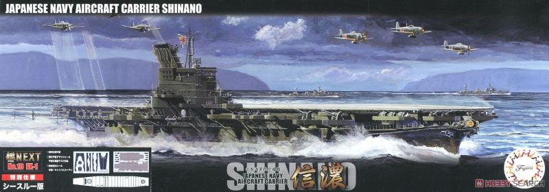 Plastic Kitset - 1/700 Shinano IJN Aircraft Carrier