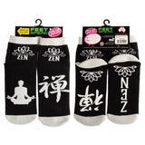 Socks - Zen Feet Speak (20cm)