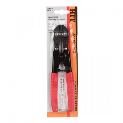 HIT Pocket Cutter 200mm, a durable, lightweight tool with easy one-hand operation and high-quality alloy steel blades.