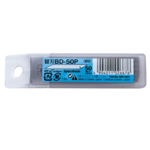 Pack of 50 NT Cutter 9mm snap-off blades for precision cutting in various materials, made from durable carbon tool steel.