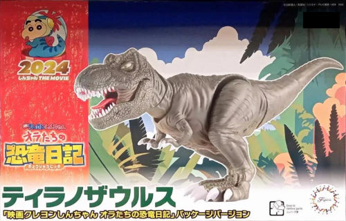 Plastic Kitset - Crayon Shin-chan: Tyrannosauru